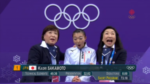 Kaori Sakamoto Kaori Sakamoto